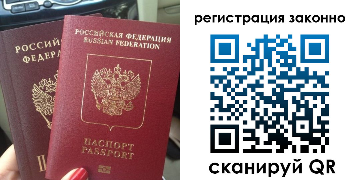 прописка поиск в Жердевке