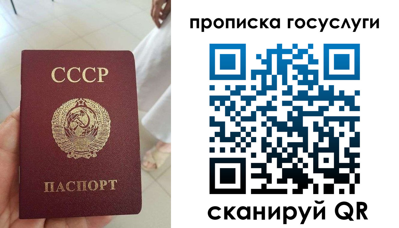 временная регистрация поиск в Жердевке